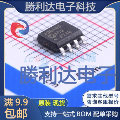 AD8400ARZ50封装SOIC-8_150mil数字电位器全新现货 量大价优