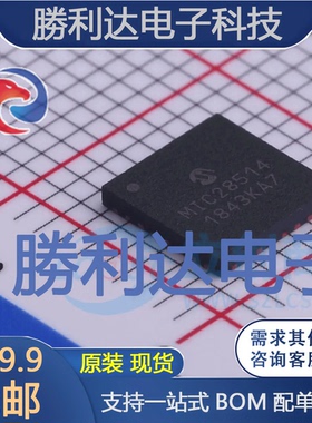 MIC28514T-E/PHA封装VQFN-32DC-DC电源芯片全新现货 量大价优
