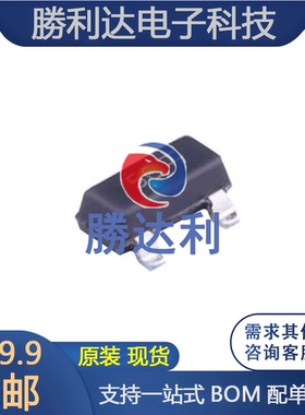 SBAT54CLT1G 封装 SOT-23 肖特基二极管 全新原装 专业配单 10个