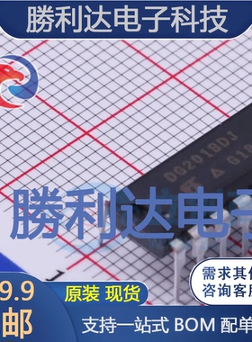 DG201BDJ-E3封装DIP-16模拟开关/多路复用器全新现货 量大价优