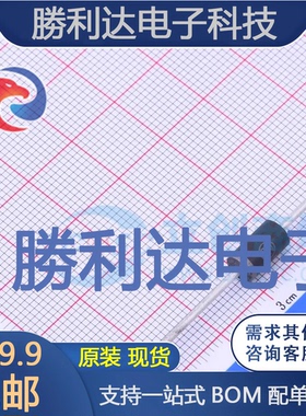 80SQ045NRLG封装轴向引线通用二极管全新现货 量大价优