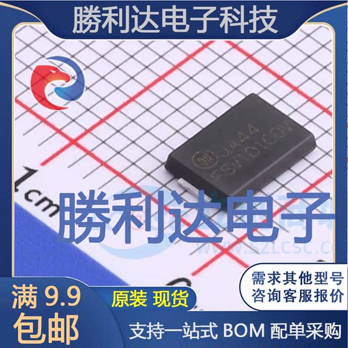 FSV10100V封装TO-277肖特基二极管 全新现货 量大价优