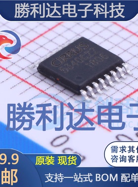 CS5340-CZZR封装TSSOP-16ADC/DAC-专用型全新现货 量大价优