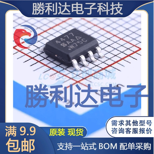 MOSFET GE3封装 8_150mil场效应管 全新现货价优 SOIC SI4477DY