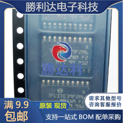 原装 ST7FLITE39F2M6 ST7FLITE39F 封装 SOP-20 8位微控制器 现货