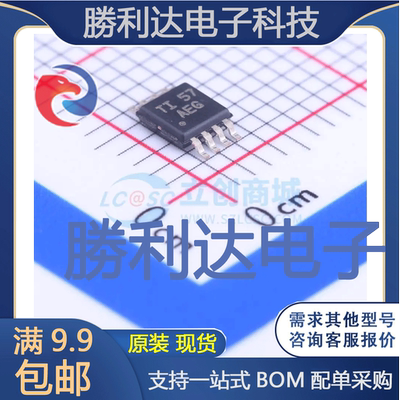 TPA0211DGNR封装HVSSOP-8音频功率放大器全新现货 量大价优