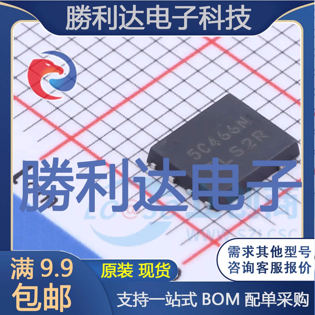 芯片电子元件配单全新原装现货