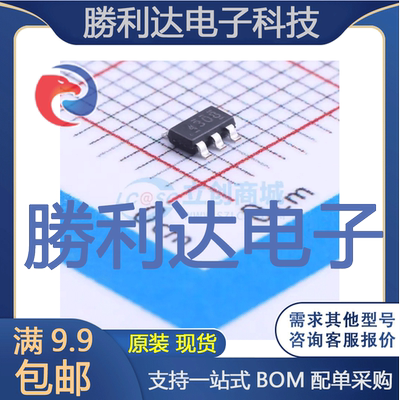 芯片电子元件配单全新原装现货