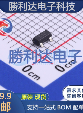 HD2310封装SOT-23场效应管(MOSFET) 全新现货 10PCS