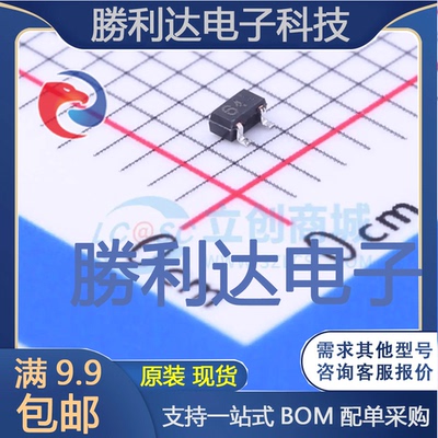 电子BOM配单原装现货量大价优