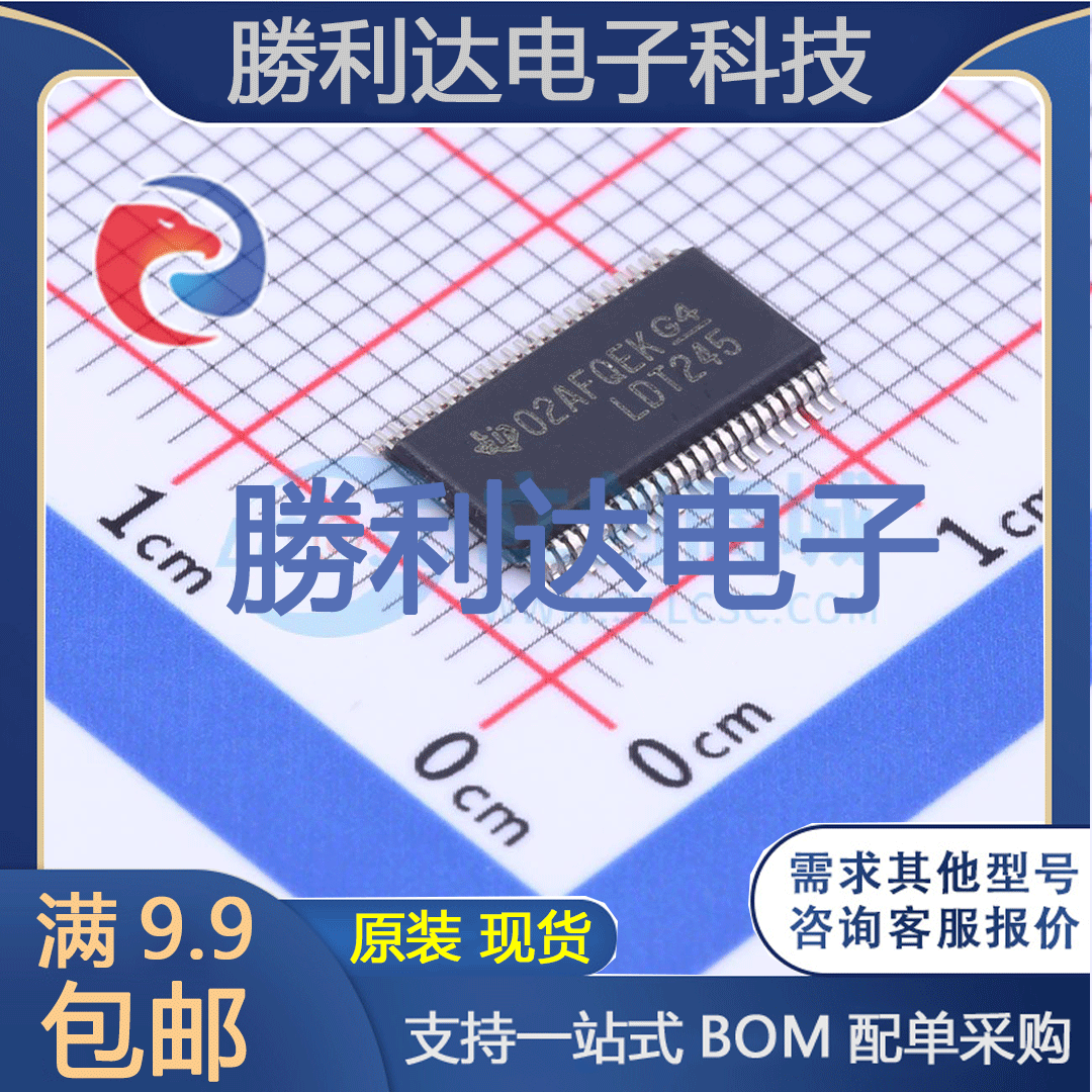 SN74LVC16T245DGVR封装TVSOP-48转换器/电平移位器 全新现货