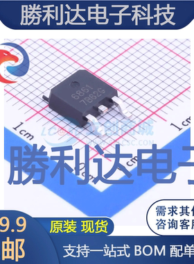 CEU6861封装TO-252-2(DPAK)场效应管(MOSFET) 全新现货 量大价优