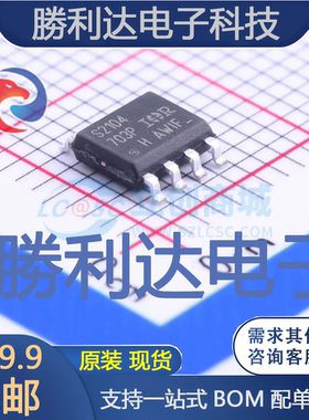 IRS2104STRPBF封装SOIC-8_150mil栅极驱动IC全新现货 量大价优