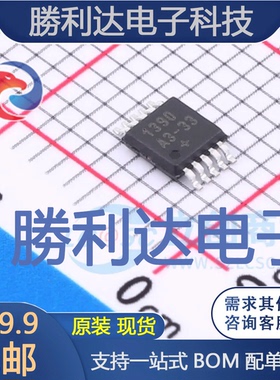DS1390U-33+T&R封装MSOP-10实时时钟RTC全新现货 量大价优