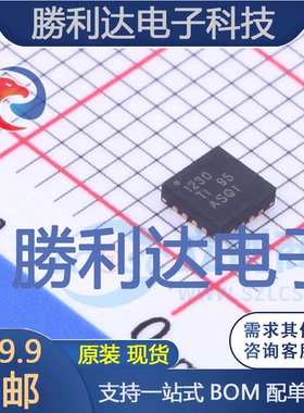 INA230AIRGTR封装VQFN-16监控和复位芯片全新现货 量大价优
