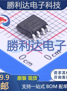 DS1672S-33封装SO-8实时时钟RTC 全新现货