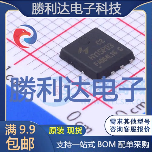 芯片电子元件配单全新原装现货