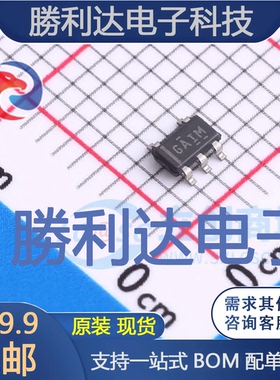 REF1933AIDDCR封装SOT-23-5电压基准芯片全新现货 量大价优