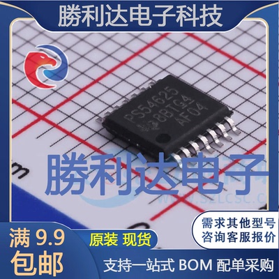 芯片电子元件配单全新原装现货