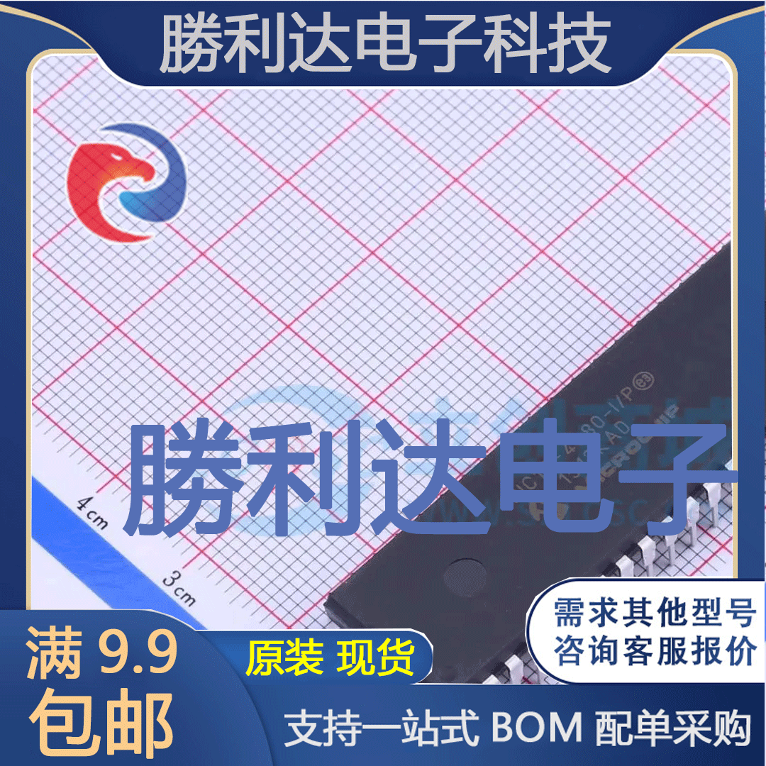 PIC18F4680-I/P封装PDIP-40MICROCHIP(美国微芯)