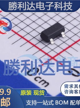 2N7002Q-7-F封装SOT-23场效应管(MOSFET) 全新现货 10PCS
