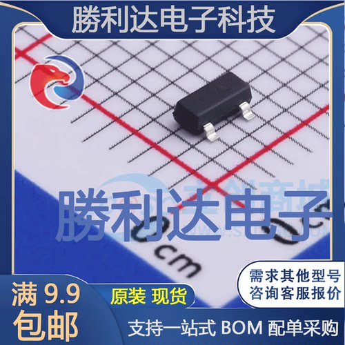 2N7002Q-7-F封装SOT-23场效应管(MOSFET) 全新现货 10PCS