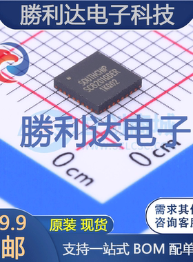 SC8201QDER封装QFN-32DC-DC电源芯片全新现货 量大价优