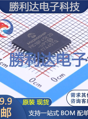 PIC18F45K20-I/PT封装TQFP-44_10x10x08PMICROCHIP全新现货
