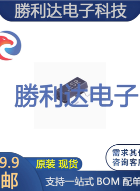 BST143A053U 封装 SOT-143 TVS二极管 全新原装专业配单 10个