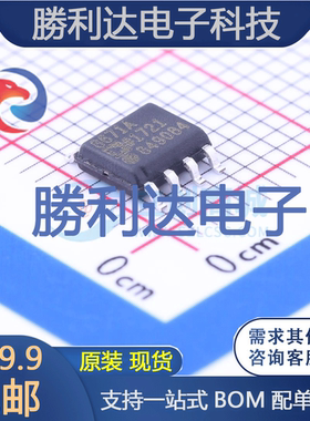 AD8671ARZ-REEL7封装SOIC-8_150mil精密运放全新现货 量大价优