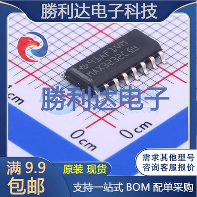 芯片电子元件配单全新原装现货