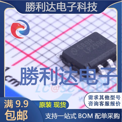 LP2996MRX/NOPB封装SOIC-8_EP_150mil专业电源管理(PMIC)全新现货