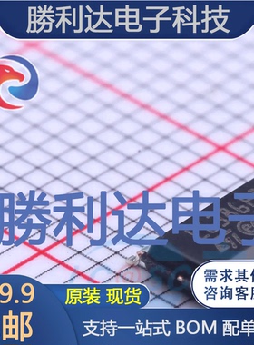 L6386ED封装SOIC-14_150mil栅极驱动IC全新现货 量大价优