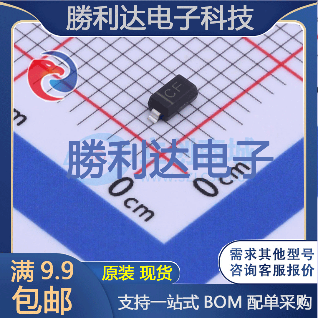 MMSZ4681-TP封装SOD-123稳压二极管 全新现货 10PCS