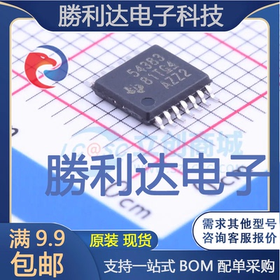 TPS54383PWPR封装HTSSOP-14DC-DC电源芯片全新现货 量大价优