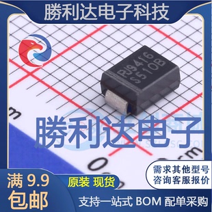 S510B_R1_00001封装SMB肖特基二极管 全新现货 量大价优