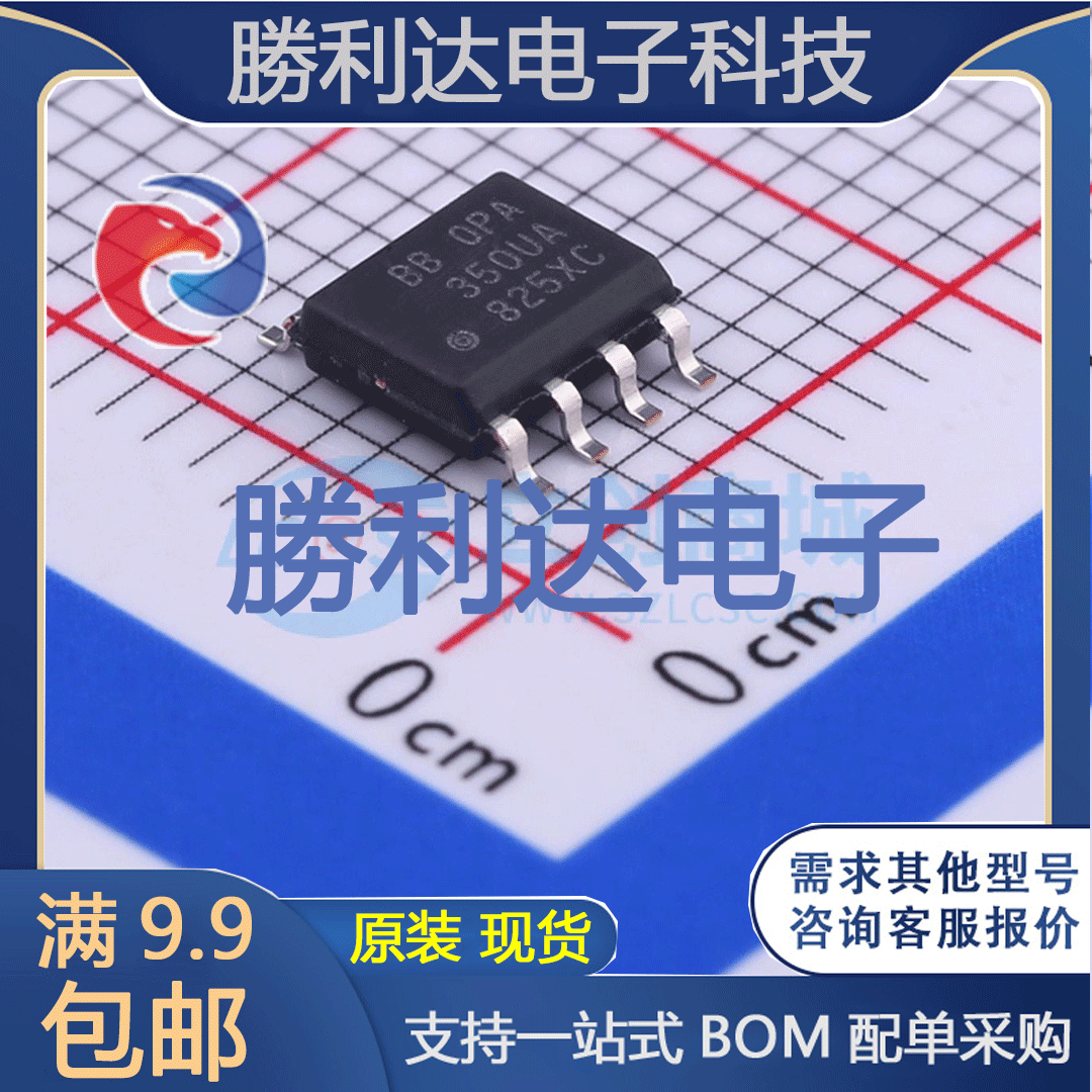 芯片电子元件配单全新原装现货