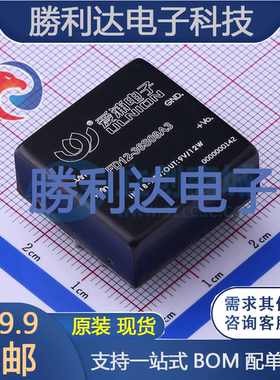 FD12-36S09A3封装Through Hole电源模块全新现货 量大价优