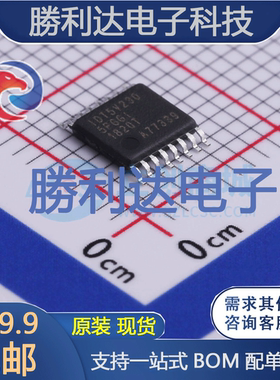 5V2305PGGI8封装TSSOP-16时钟缓冲器,驱动器全新现货 量大价优