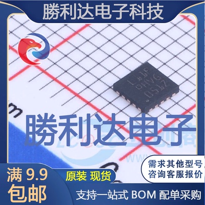 芯片电子元件配单全新原装现货