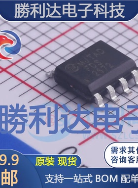 FDS2672封装SO-8场效应管(MOSFET)全新现货 量大价优