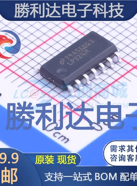 LP324MX/NOPB封装SOIC-14_150mil运算放大器全新现货 量大价优