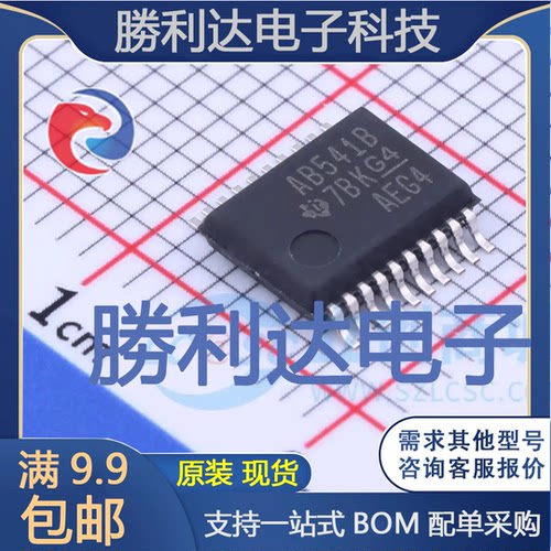 全新原装量大价优集成电路芯片