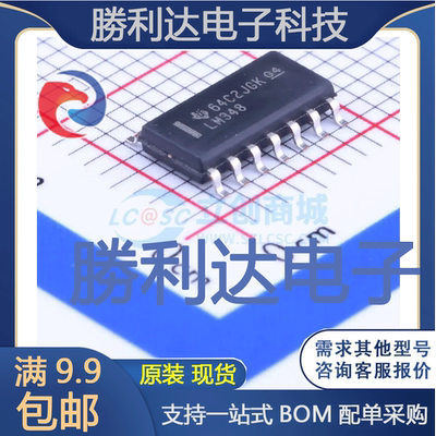 全新原装量大价优集成电路芯片