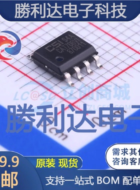 CAT706SVI-GT3封装SOIC-8监控和复位芯片全新现货 量大价优