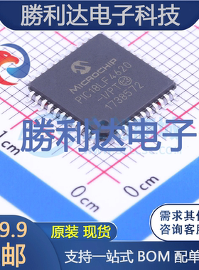 PIC18LF4620T-I/PT封装TQFP-44_10x10x08P处理器 全新现货