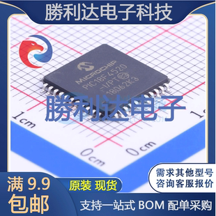 PIC18F4520-I/PT封装TQFP-44_10x10x08P处理器 全新现货