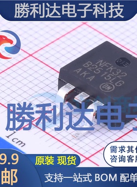 MBRB2515LT4G封装D2PAK肖特基二极管全新现货 量大价优