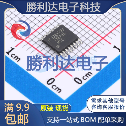 芯片电子元件配单全新原装现货