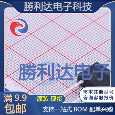 C4D08120A封装TO-220-2肖特基二极管